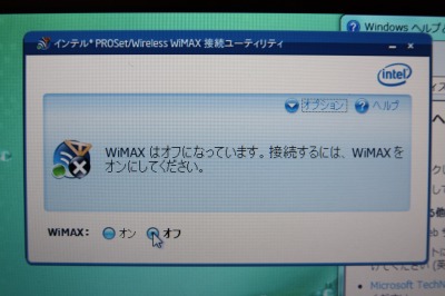 bcm[g S8 WiMAX
